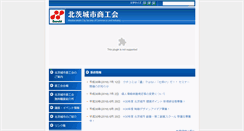 Desktop Screenshot of kitaiba-shoko.jp